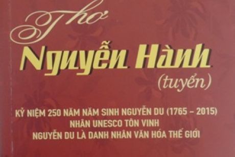 Thơ Nguyễn Hành (tuyển) - Kỷ niệm 250 năm năm sinh Nguyễn Du (1765-2015), nhân UNESCO tôn vinh Nguyễn Du là danh nhân văn hóa thế giới.
