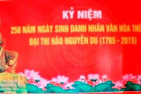 Rà soát công tác chuẩn bị tổ chức Lễ kỷ niệm 250 năm Ngày sinh và vinh danh Danh nhân văn hóa thế giới - Đại thi hào Nguyễn Du.