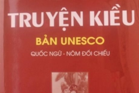 Sách Truyện Kiều: Bản UNESCO Quốc ngữ - Nôm đối chiếu.