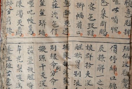 Cuốn Kiều cổ và Tập Kiều cổ  “Tình - Hiếu - Trung” của nhà sưu tập - hoạ sỹ Nguyễn Tuấn Sơn.