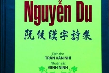 Thơ chữ Hán NGUYỄN DU