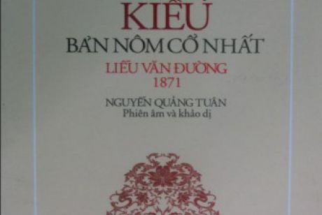 Truyện Kiều bản 1871