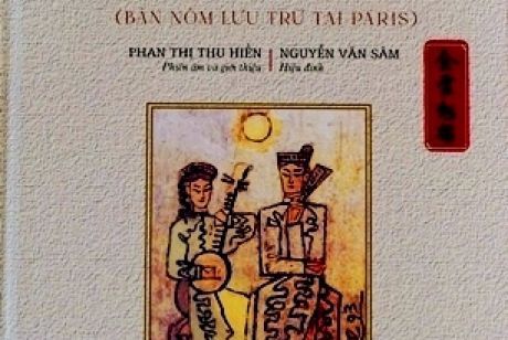 Tuồng Kim Vân Kiều