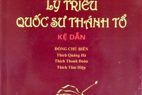 Lý Triều Quốc sư Thánh tổ kệ dẫn (Đại thi hào Nguyễn Du duyệt chính)